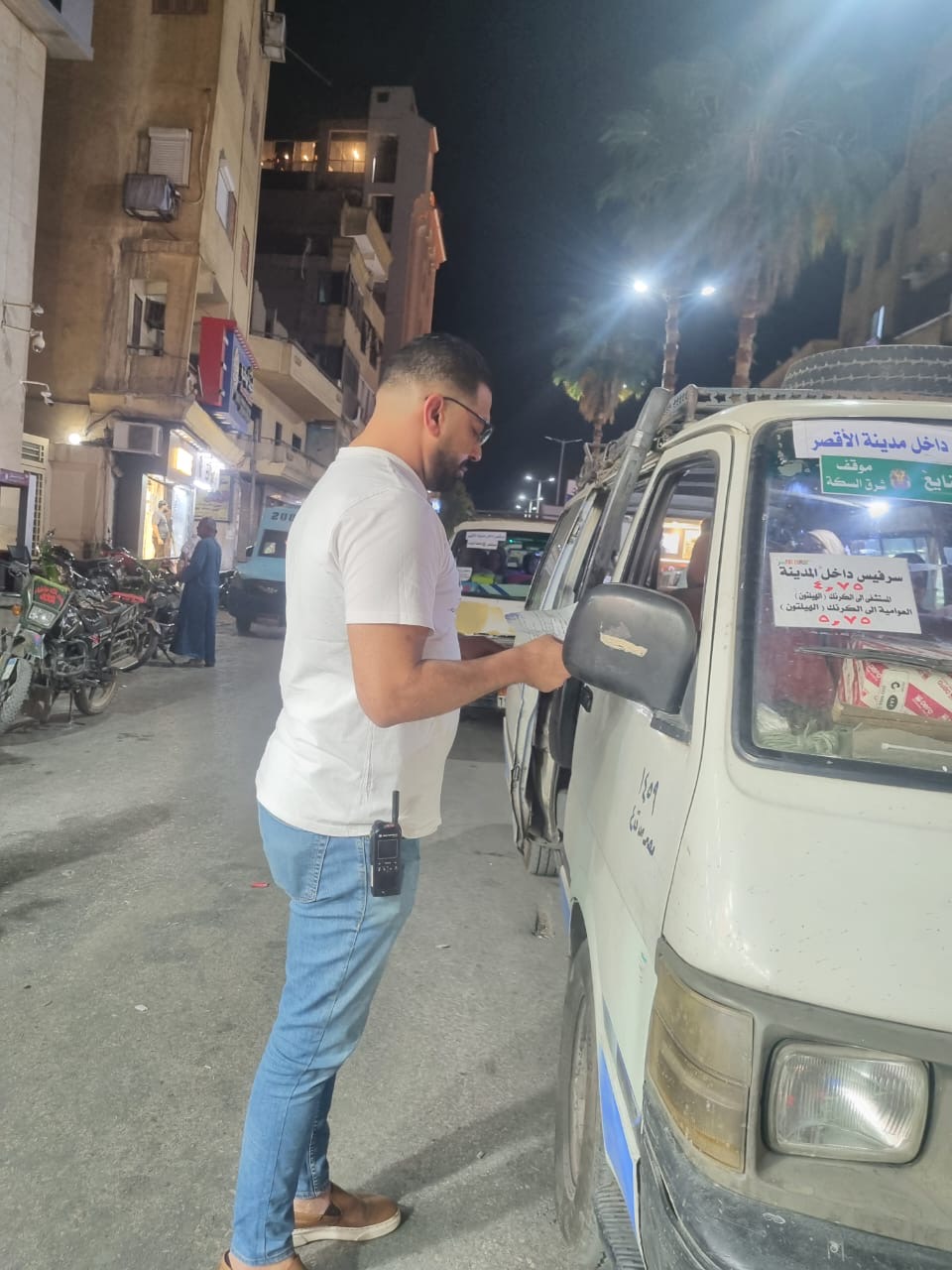 حملات على مواقف الأقصر&nbsp;