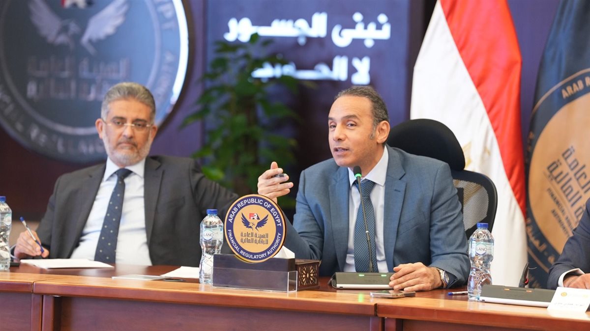 اجتماع رئيس الهيئة مع الخبراء الاكتواريين المصريين