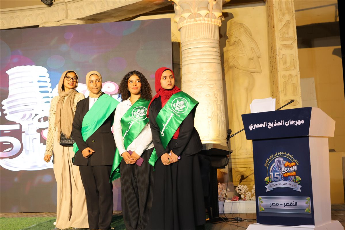 ختام مهرجان المذيع