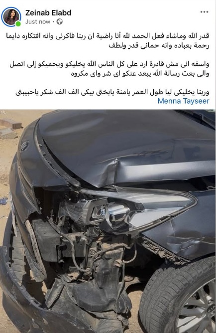 زينب العبد بعد تعرضها لحادث سير: ربنا فاكرني ودايمًا رحيم بعباده