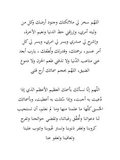 صور دعاء يوم الجمعة