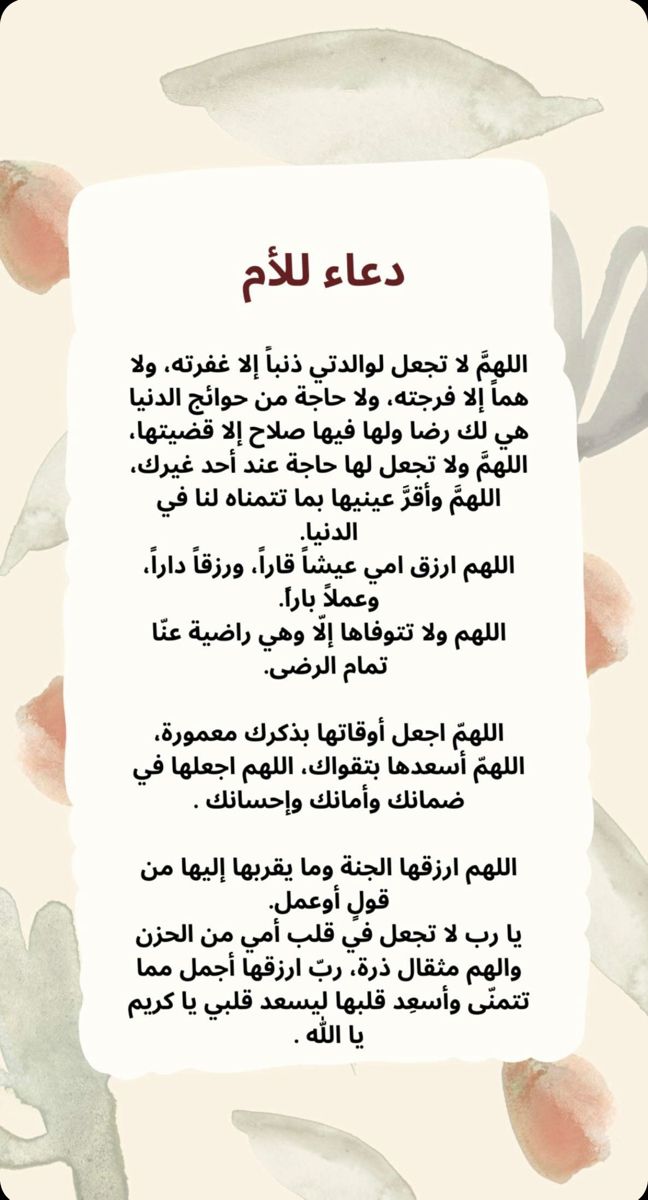 صور دعاء يوم الجمعة