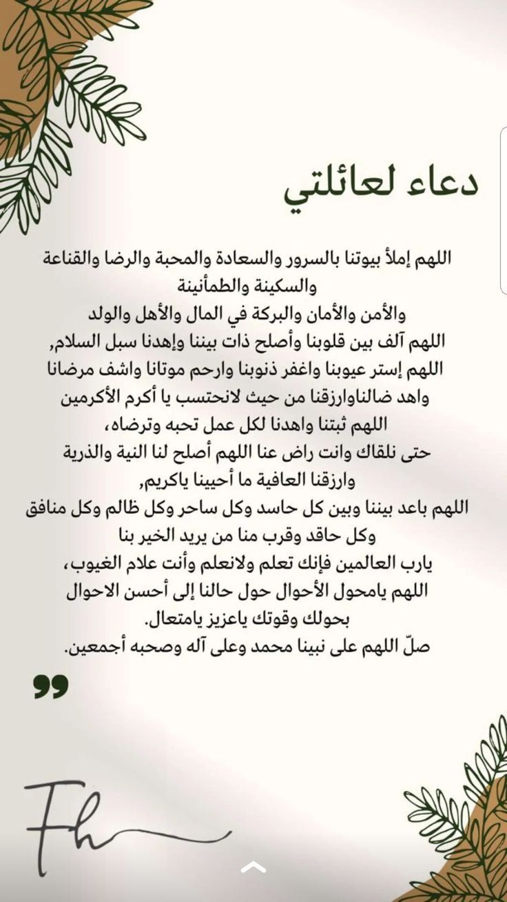 صور دعاء يوم الجمعة