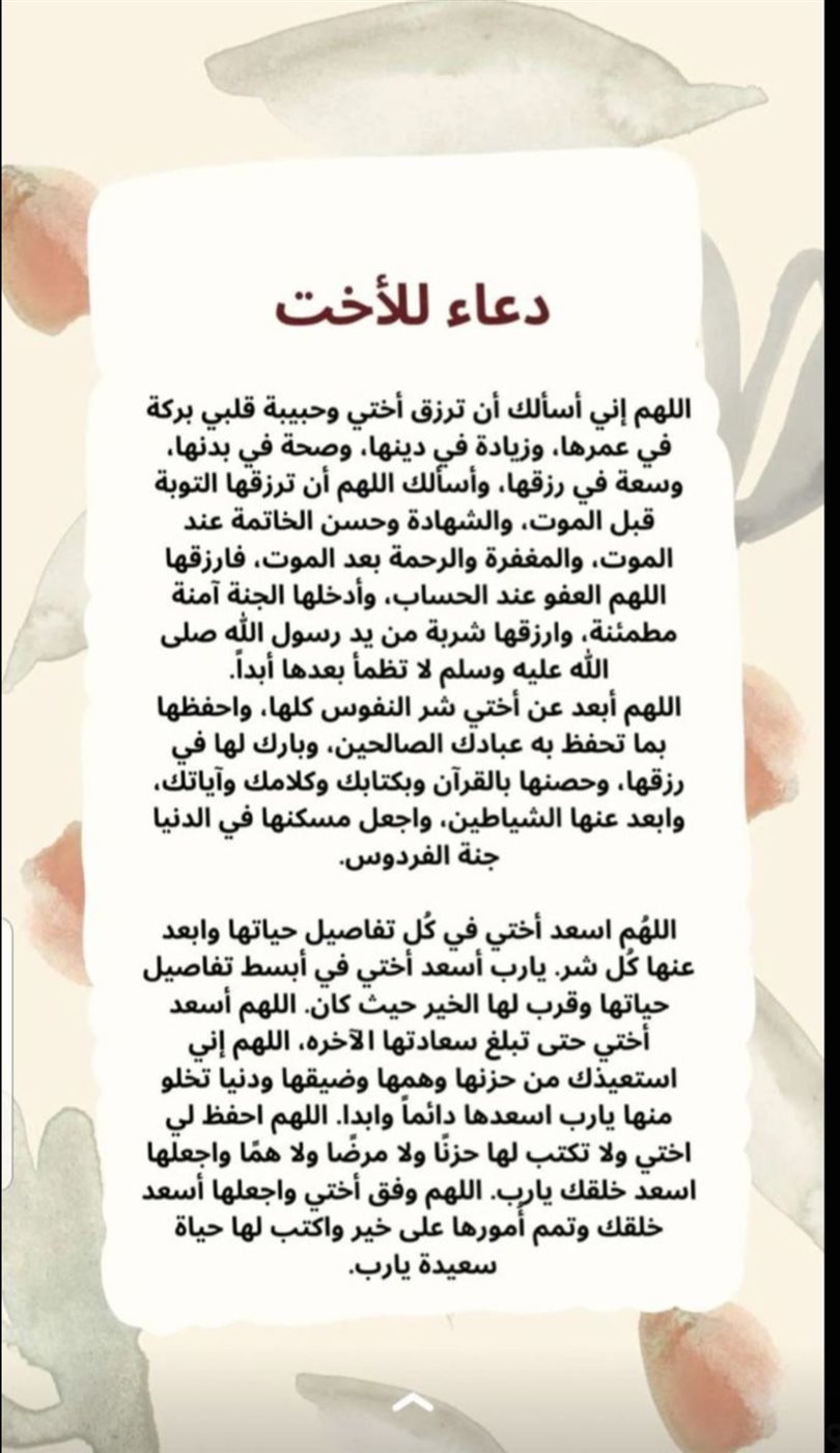 صور دعاء يوم الجمعة
