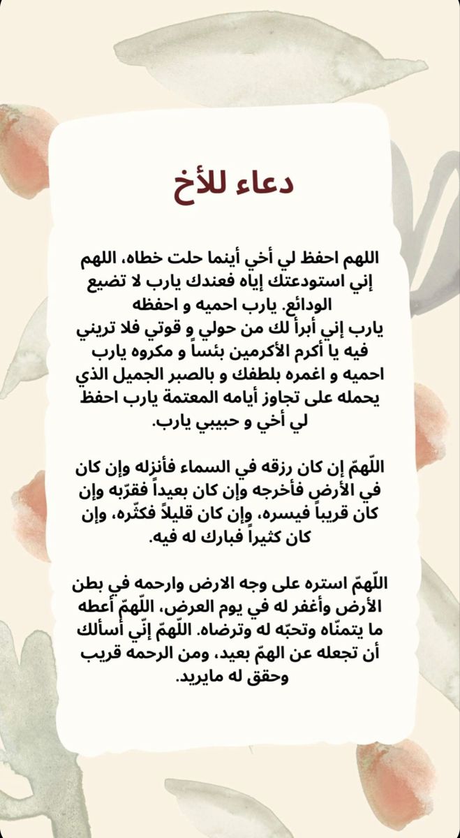 صور دعاء يوم الجمعة