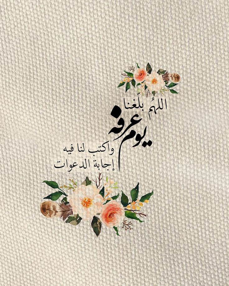 تهنئة بالحج صور