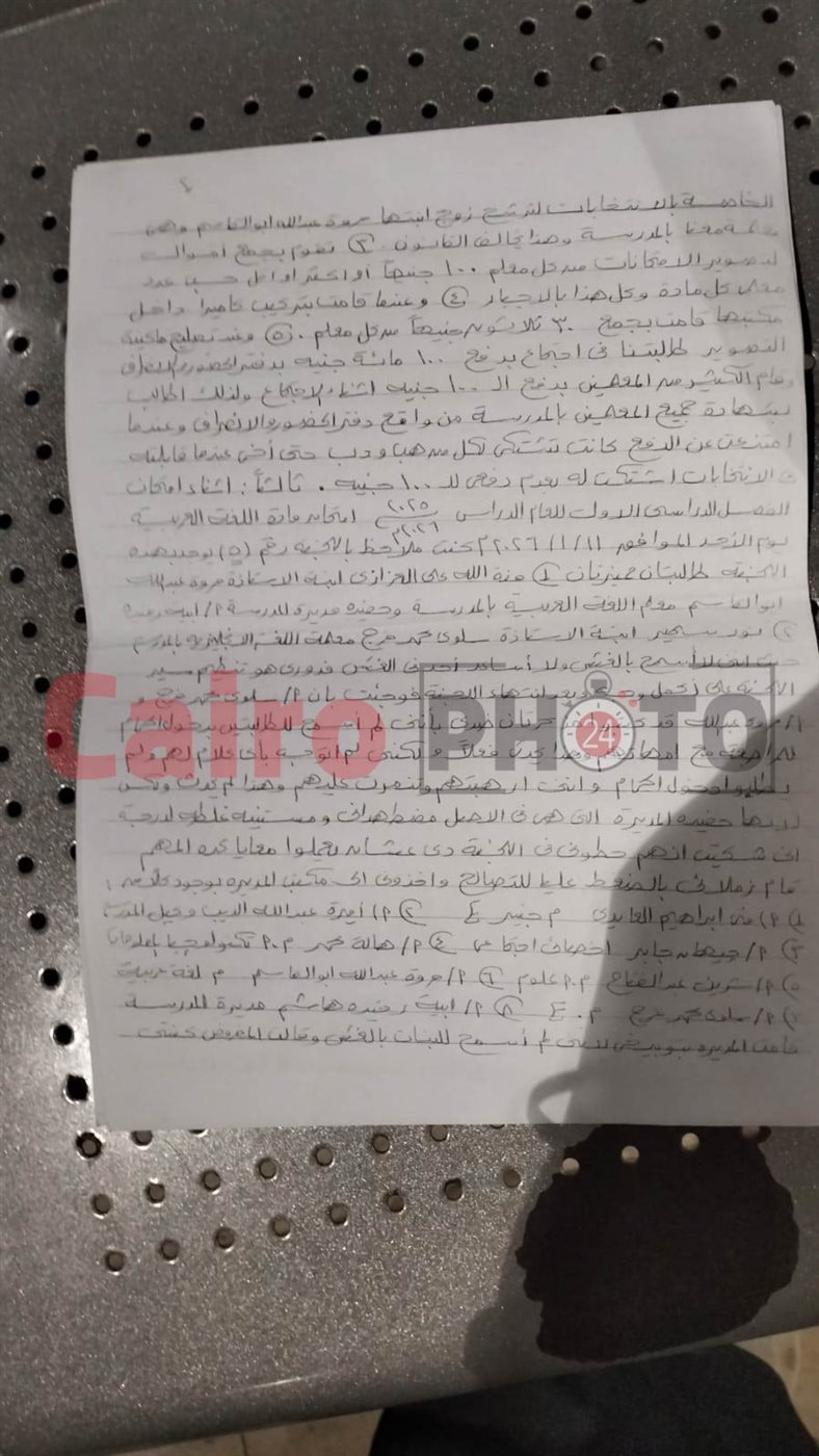 معلمة بالبحيرة تزعم تزوير أعمال تصحيح الامتحانات