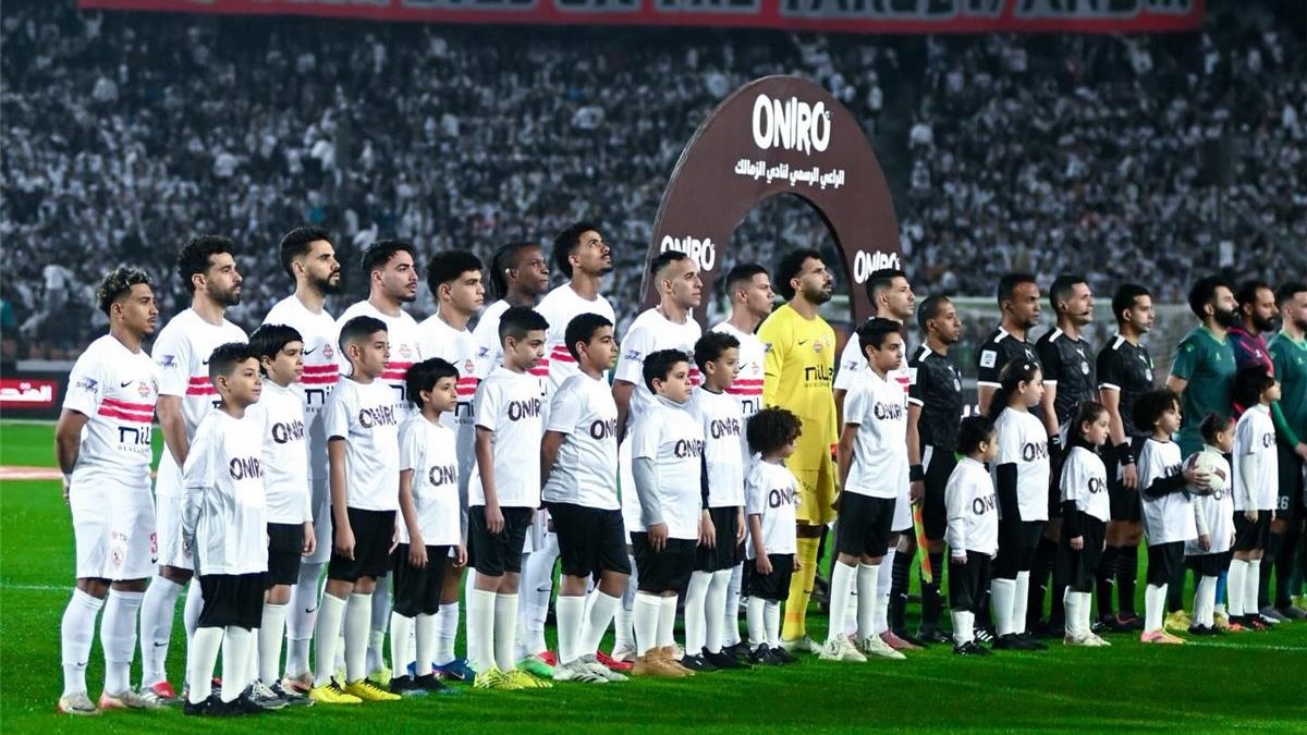 موعد مباراة الزمالك واتحاد العاصمة اليوم