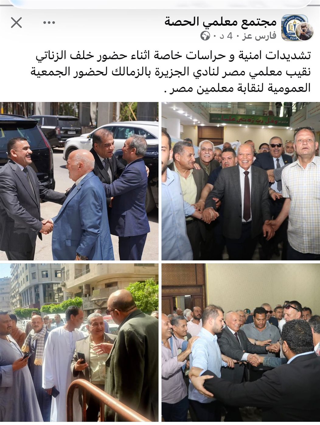 جانب من المنشورات المتداولة&nbsp;