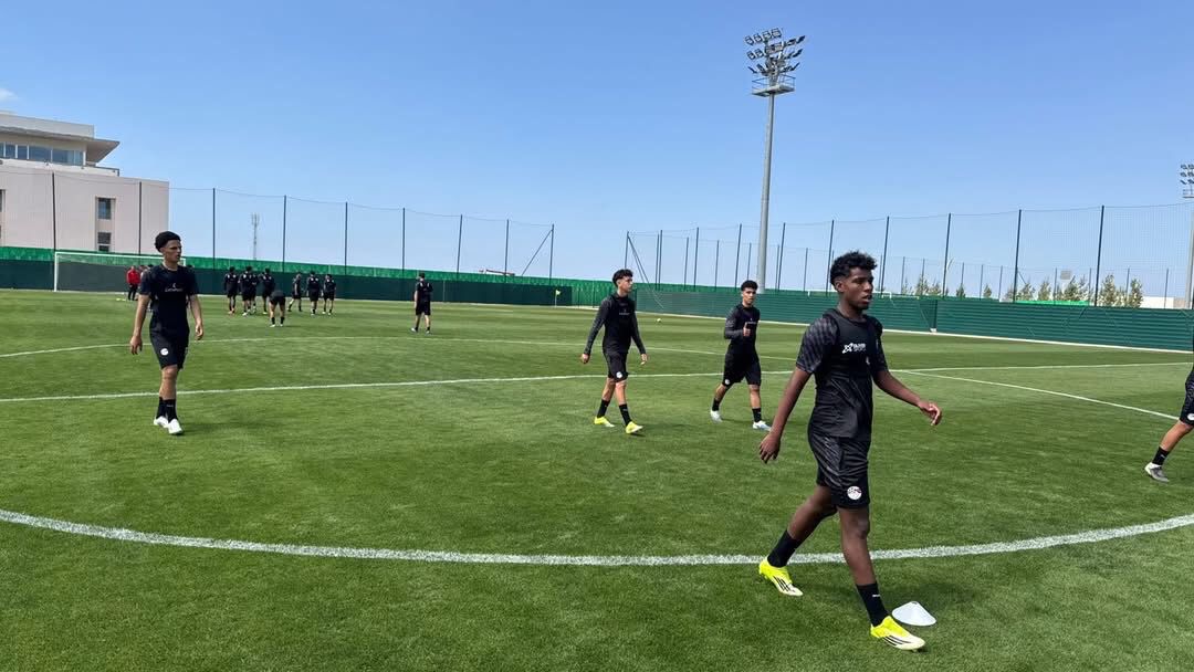 منتخب مصر تحت 17 عامًا يواصل تدريباته استعدادًا لكأس الأمم الأفريقية