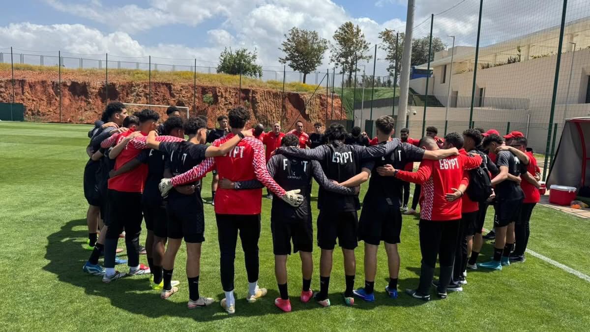 منتخب مصر تحت 17 عامًا يواصل تدريباته استعدادًا لكأس الأمم الأفريقية