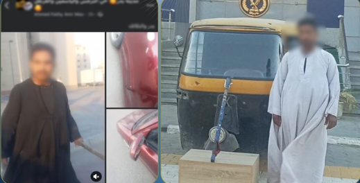 المتهم&nbsp;
