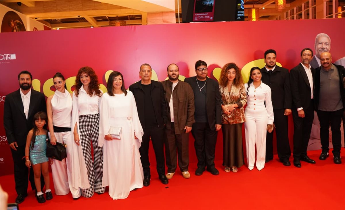 أبطال فيلم الكلام على إيه