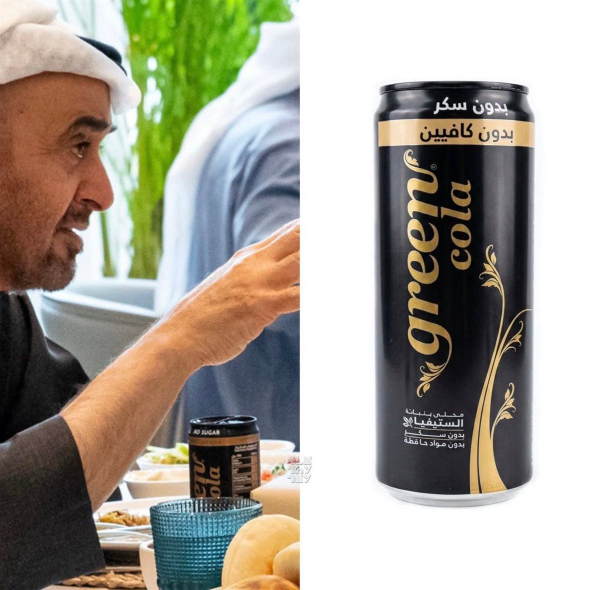 منشورات عن جرين كولا