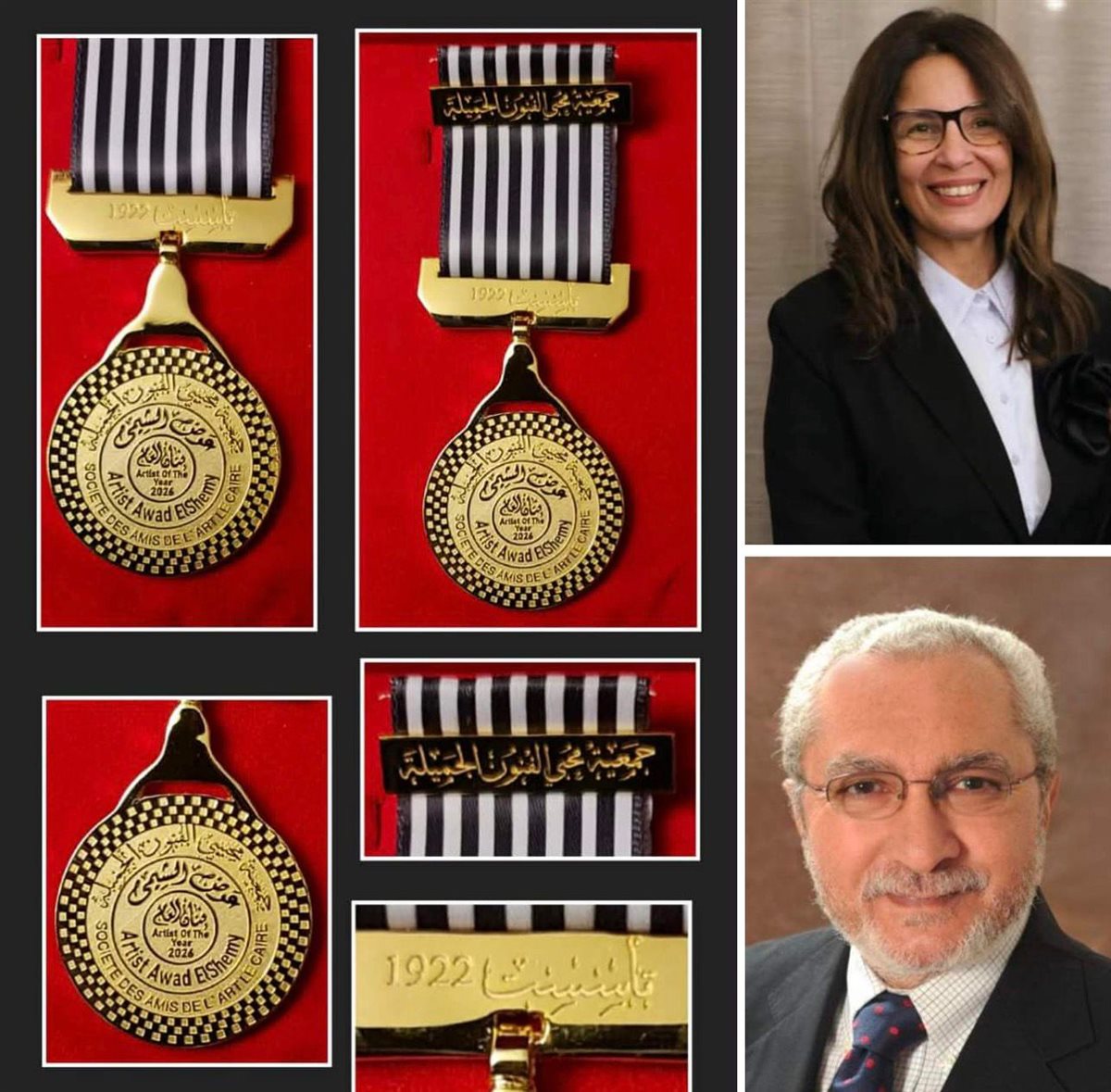 وزيرة الثقافة تُكرم عوض الشيمي كفنان العام 2026 خلال احتفالية جمعية محبي الفنون الجميلة&nbsp;