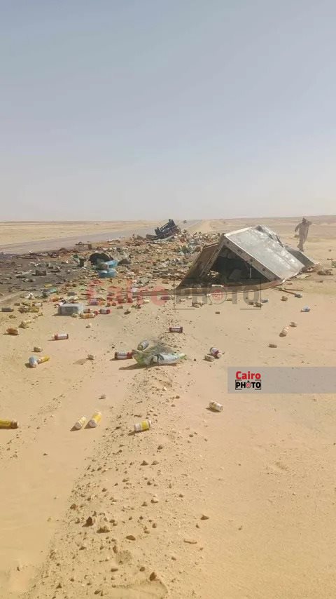 حادث الواحات البحرية