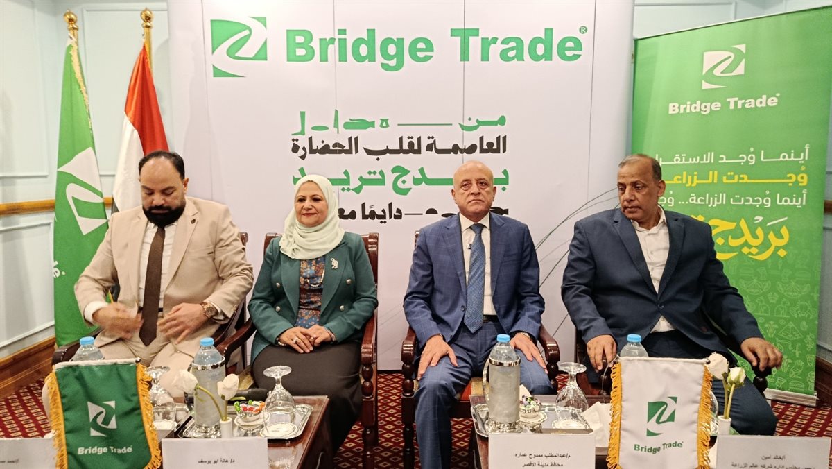 مشاركة محافظ الأقصر&nbsp;