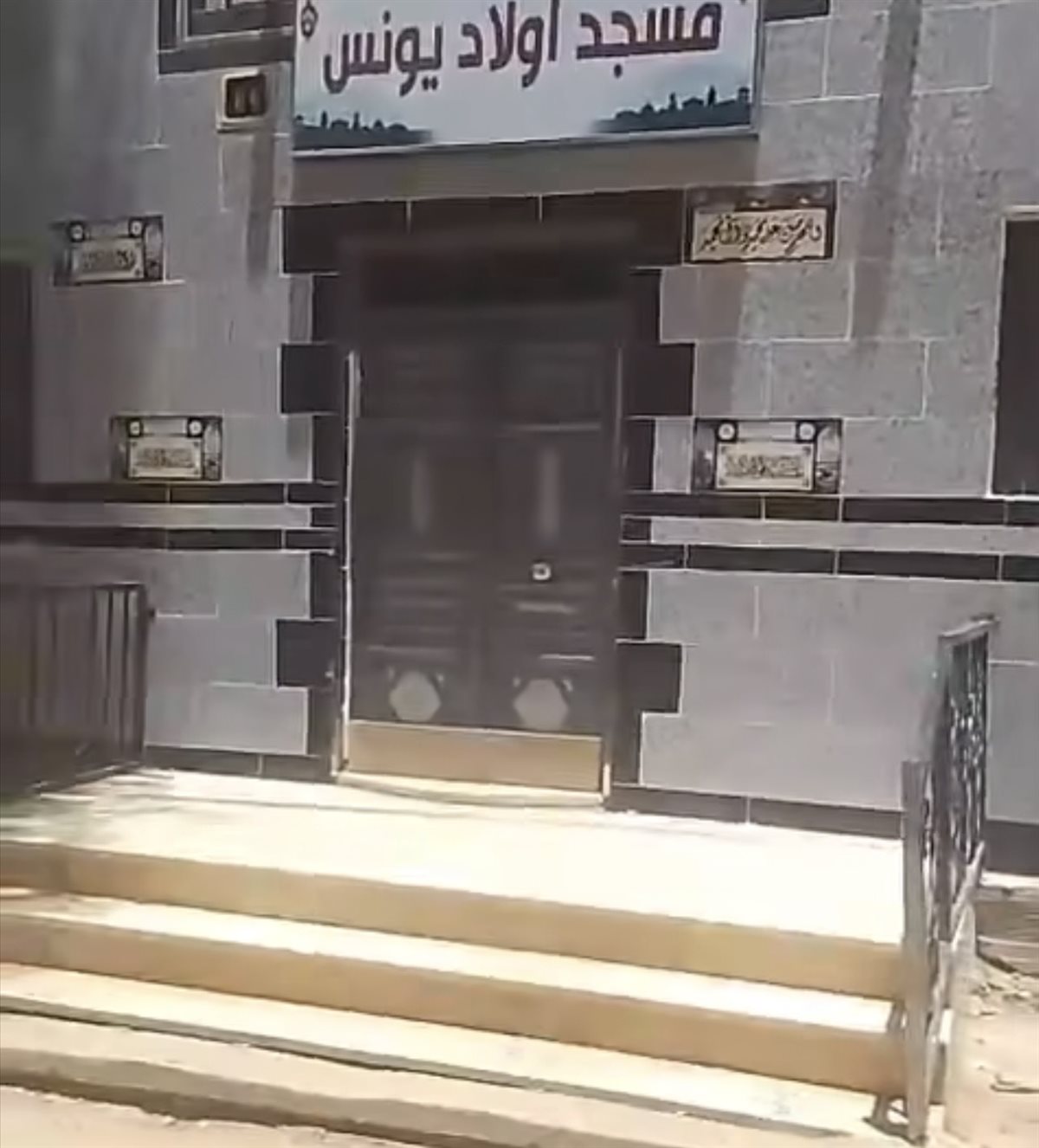 مسجد مغلق امام المصلين بالاقصر