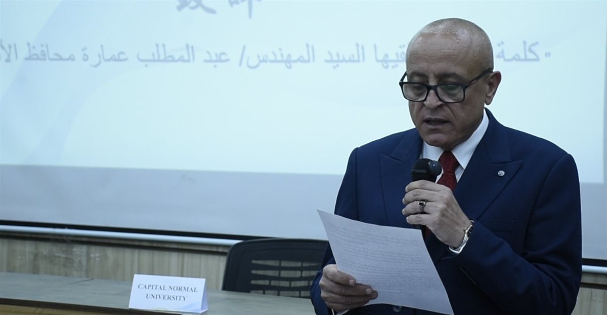 محافظ الأقصر يفتتح اول مركز ثقافي صيني بجامعة الأقصر&nbsp;