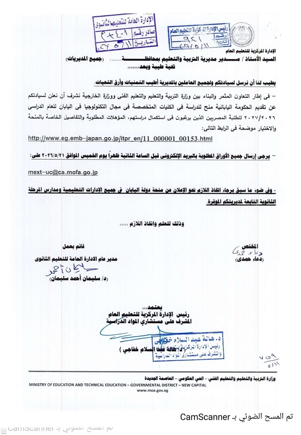مستند&nbsp;