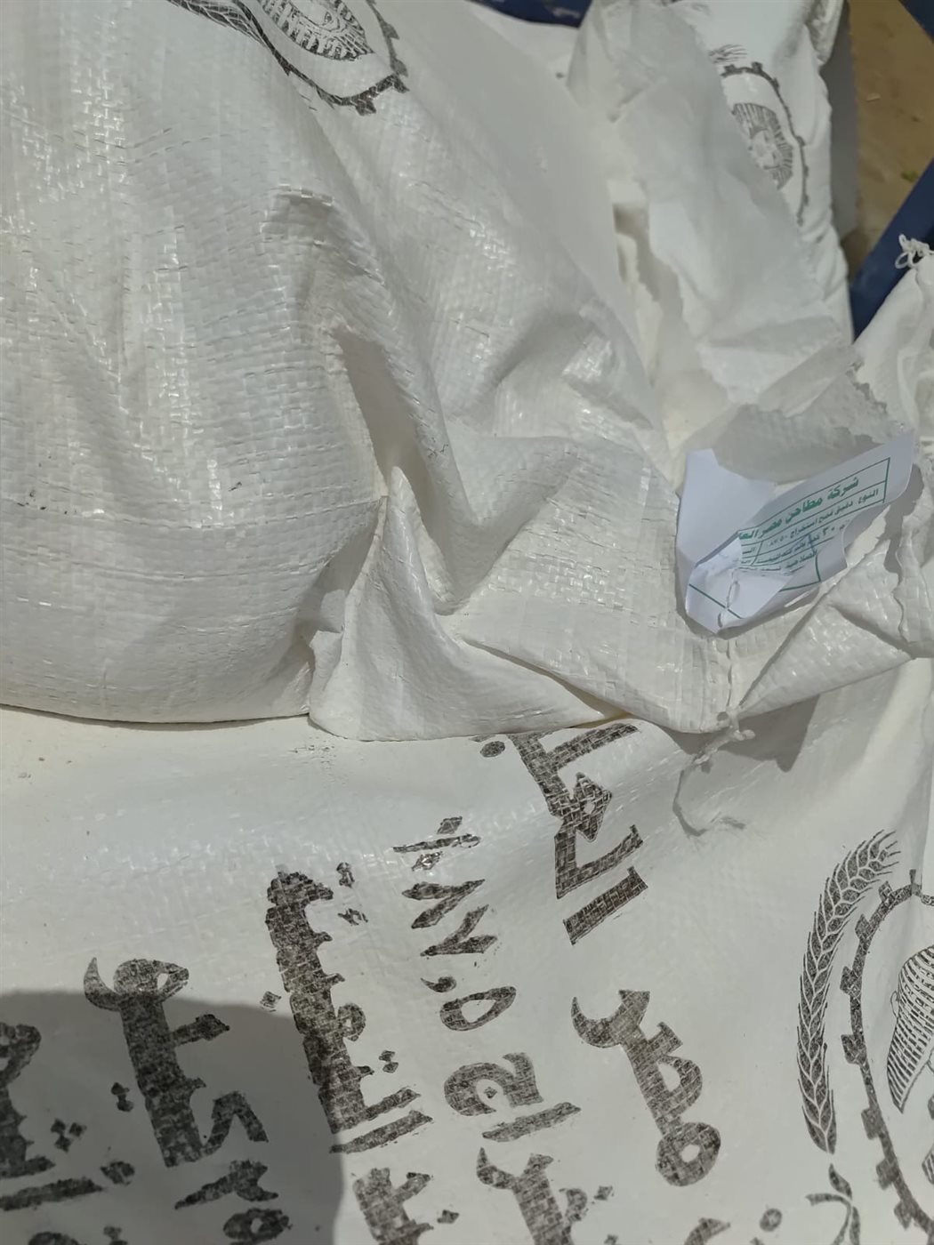 ضبط دقيق مدعم بالأقصر&nbsp;