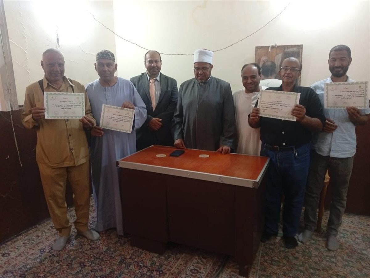 تخريج دعاة المستقبل بالمركز الثقافي لأوقاف الأقصر