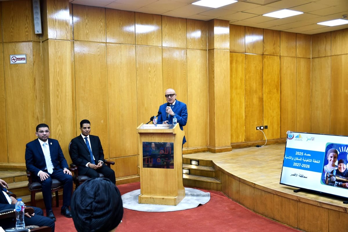 محافظ الأقصر يستقبل نائب وزير الصحة&nbsp;