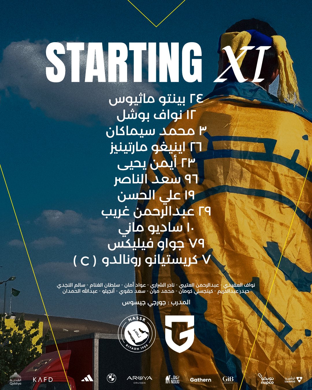 تشكيل النصر الرسمي في نهائي دوري أبطال آسيا 2