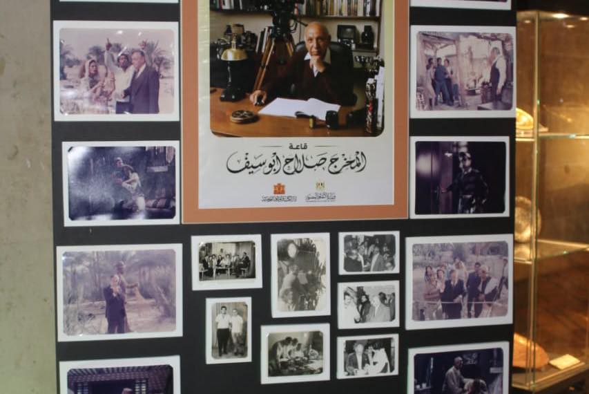 &nbsp;صلاح أبوسيف