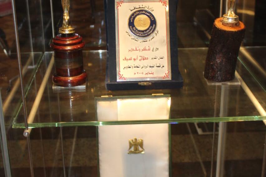 مقتنيات نادرة لـ صلاح أبوسيف
