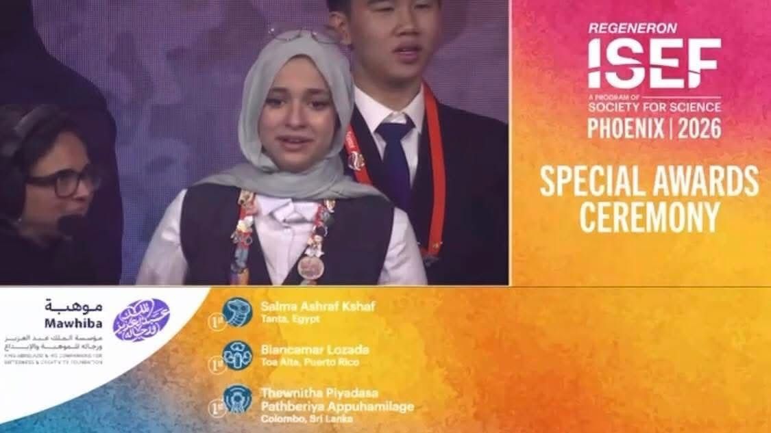 الطالبة سلمى أشرف الكشاف