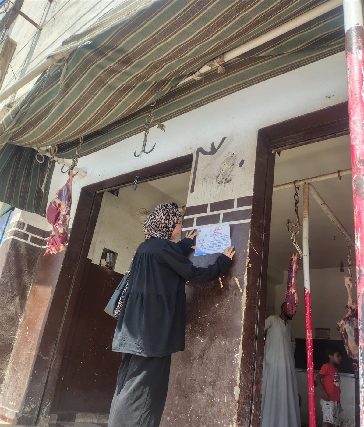 حملات توعية من شركة مياة الأقصر للجزارين قبل عيد الأضحى&nbsp;