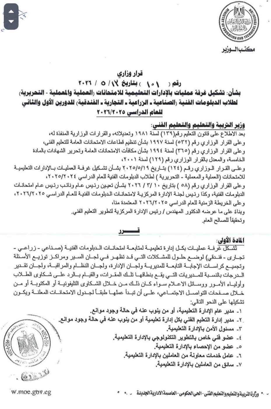 مستند&nbsp;