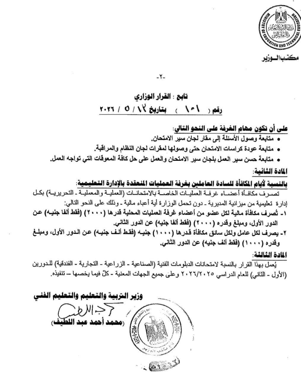 مستند&nbsp;