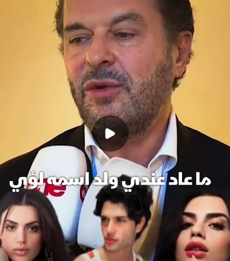 لقطات من فيديو مزيف بالذكاء الاصطناعي تثير الجدل حول راغب علامة وابنه