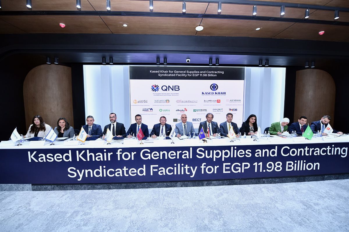 <strong>&nbsp;QNB مصر</strong>