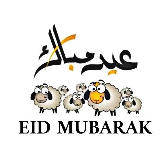 خلفيات عيد الأضحى للبنات بأجمل التصاميم.. 30 صورة مميزة&nbsp;