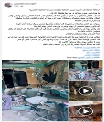 المنشور المتداول&nbsp;