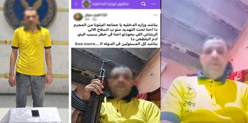المنشور
