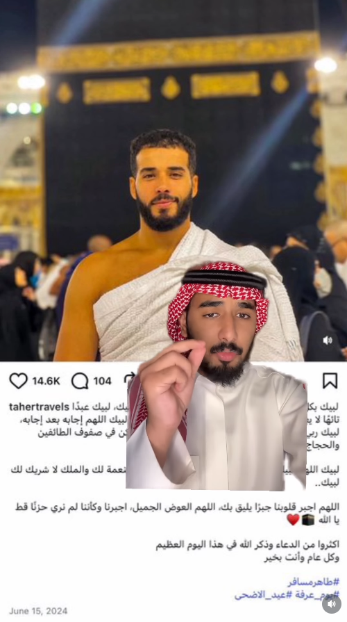 المنشور