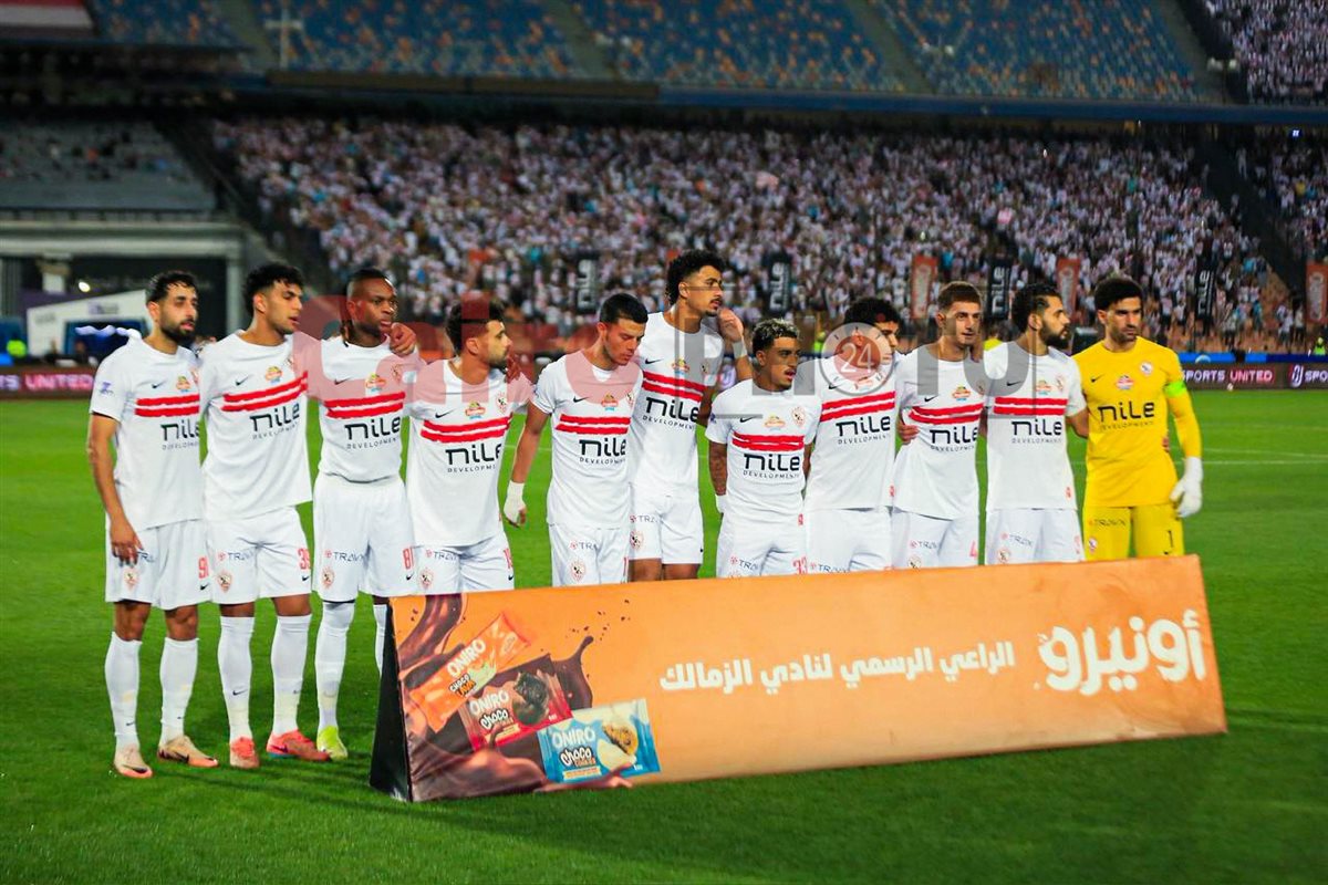 <strong>نتيجة مباراة الزمالك وسيراميكا&nbsp;كليوباترا</strong>