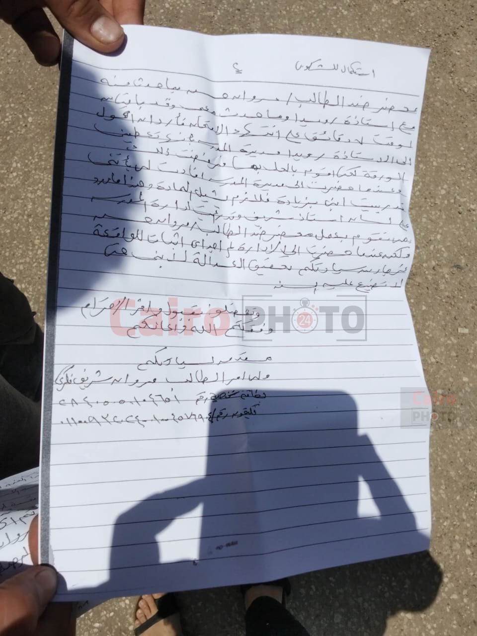 تعليم شرق شبرا تحقق في شكوى ولي أمر زعم تبديل أوراق نجله المتفوق بامتحانات آخر العام لصالح طالب
