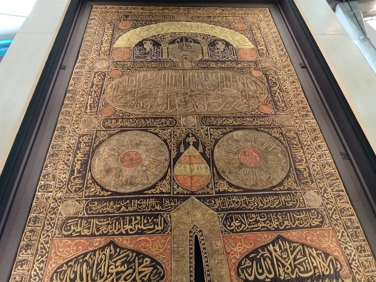 كسوة الكعبة