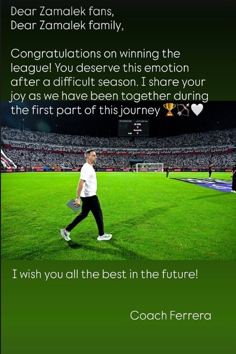 ستوري فيريرا&nbsp;