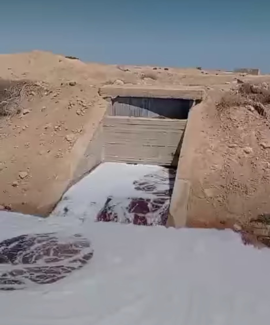 الشكوي&nbsp;