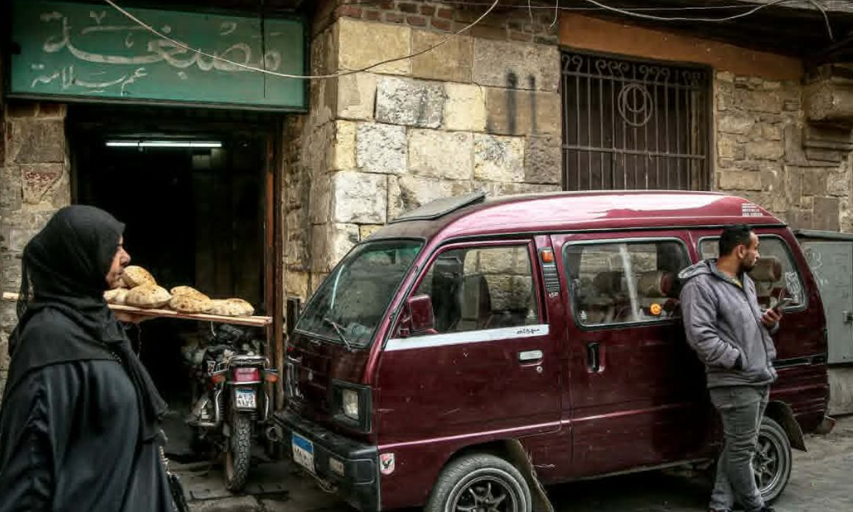 مصبغة عم سلامة في الدرب&nbsp;الأحمر