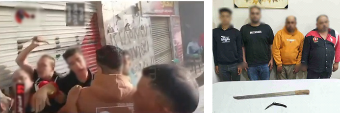 المتهمين