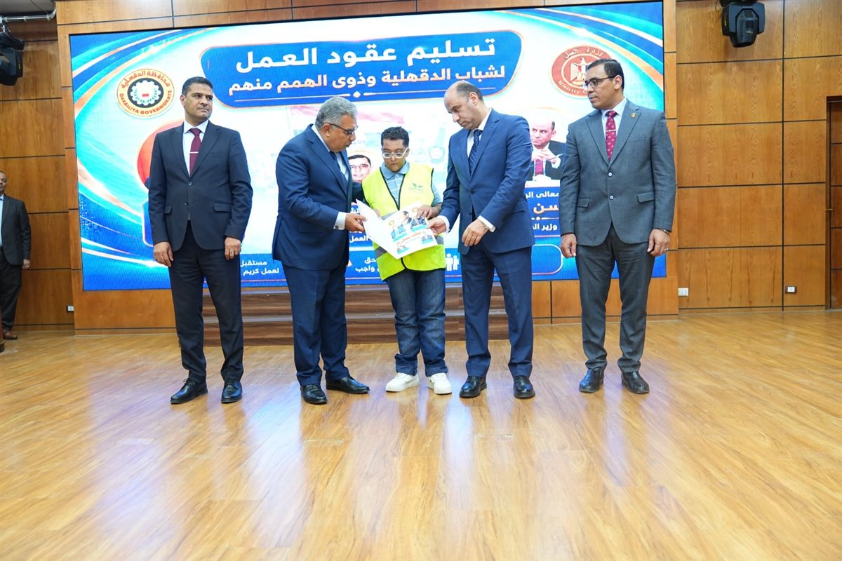 خلال تسليم عقود العمل