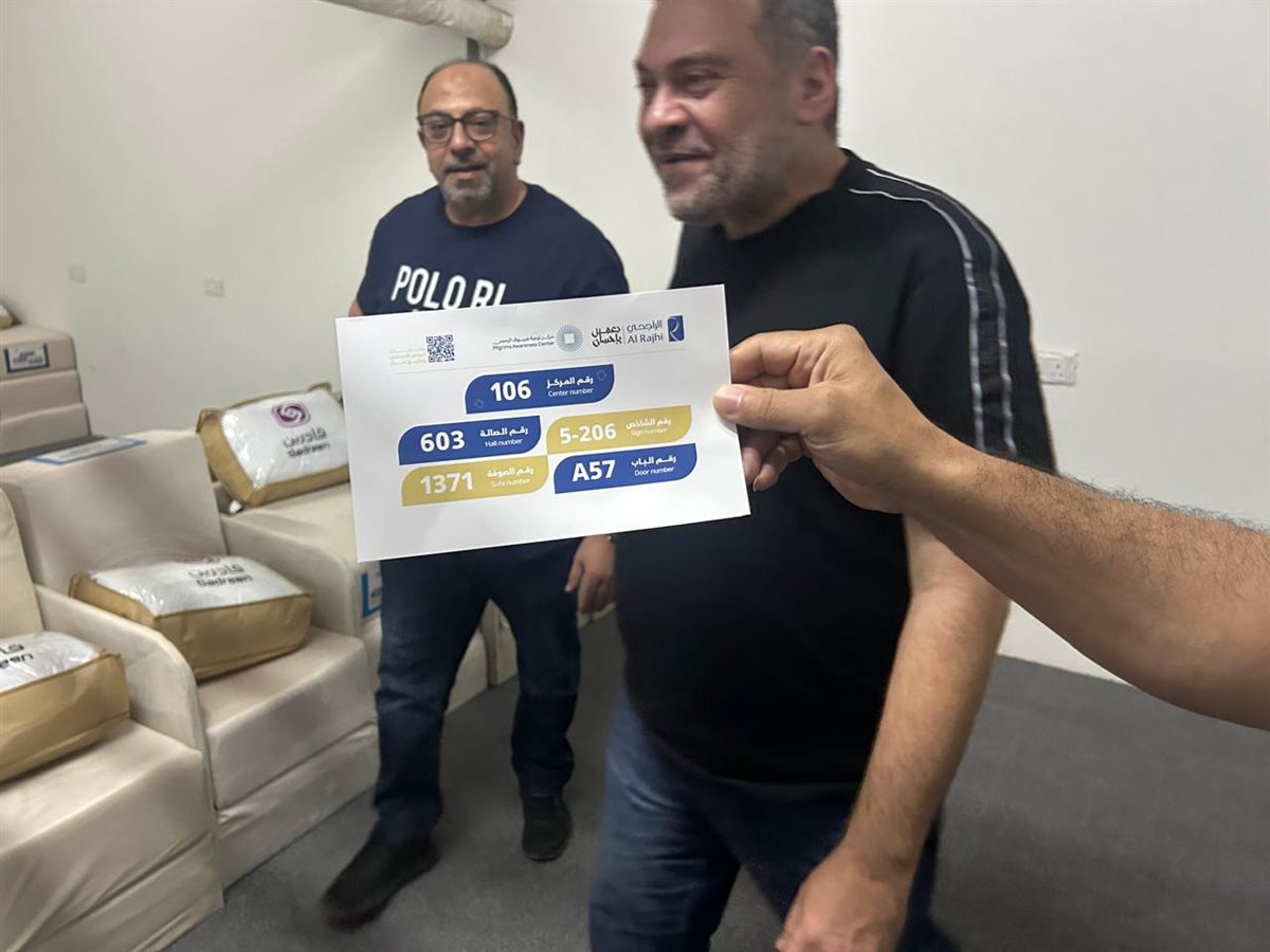 مخيمات حجاج السياحة&nbsp;