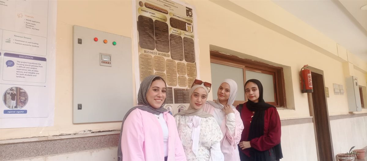 معرض الابتكار الرقمي وريادة الأعمال التكنولوجية